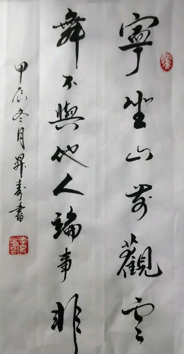 唐江.李学民.韦运雪.刘兴华.莫天华.班镇.唐绍辉.刘兵.李奎芳.文志清.李荫达.牛在坤.李昇寿.廖宗云.黄建国等佳作欣赏∥桂林都市漓江诗书画社微刊总219期（图60）