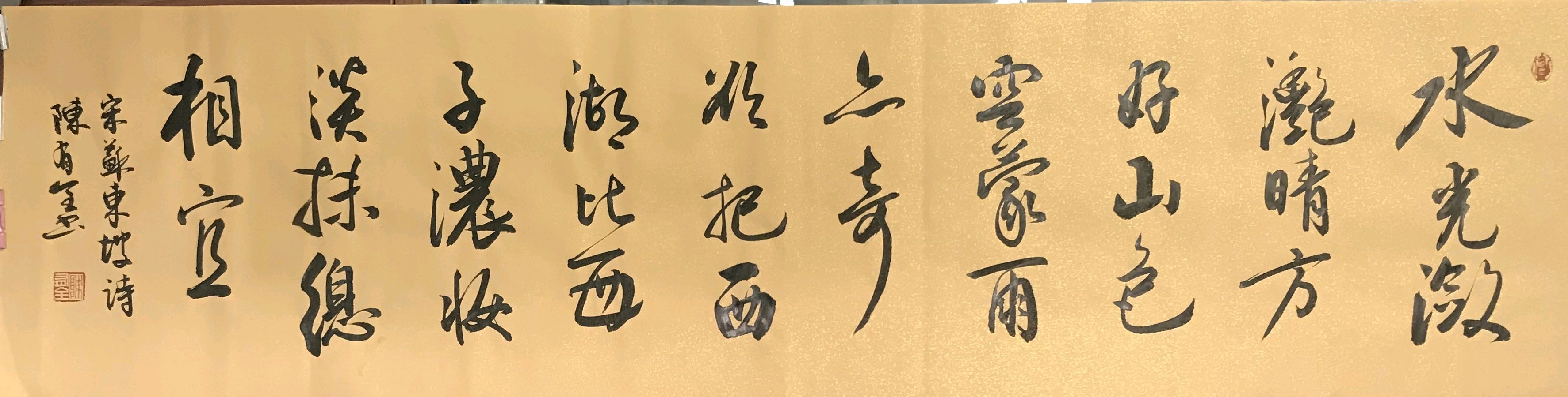 唐江.李学民.韦运雪.刘兴华.莫天华.班镇.唐绍辉.刘兵.李奎芳.文志清.李荫达.牛在坤.李昇寿.廖宗云.黄建国等佳作欣赏∥桂林都市漓江诗书画社微刊总219期（图61）