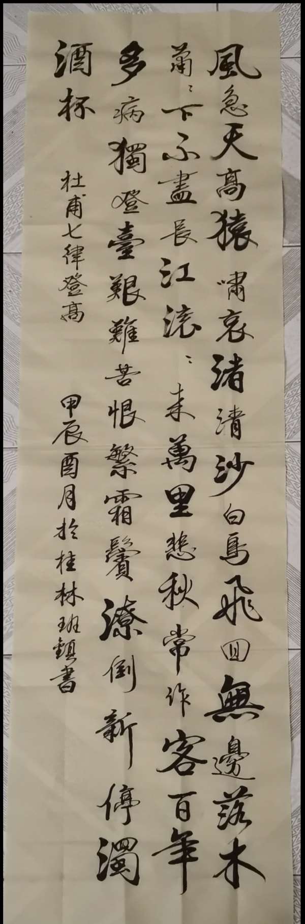 唐江.李学民.韦运雪.刘兴华.莫天华.班镇.唐绍辉.刘兵.李奎芳.文志清.李荫达.牛在坤.李昇寿.廖宗云.黄建国等佳作欣赏∥桂林都市漓江诗书画社微刊总219期（图67）