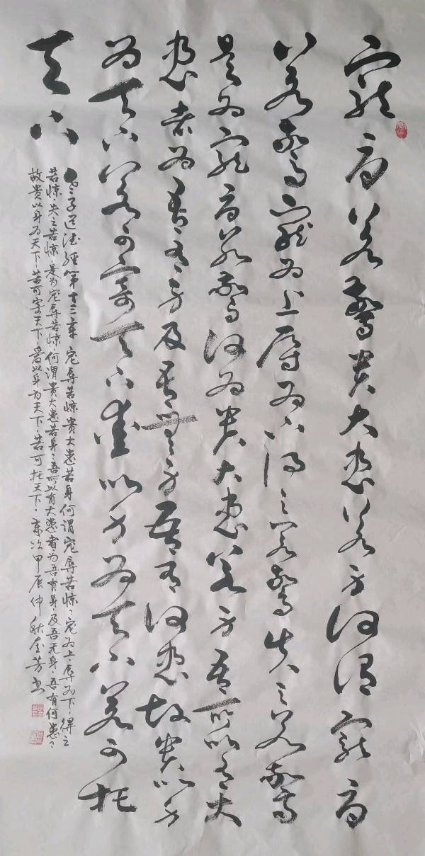唐江.李学民.韦运雪.刘兴华.莫天华.班镇.唐绍辉.刘兵.李奎芳.文志清.李荫达.牛在坤.李昇寿.廖宗云.黄建国等佳作欣赏∥桂林都市漓江诗书画社微刊总219期（图73）