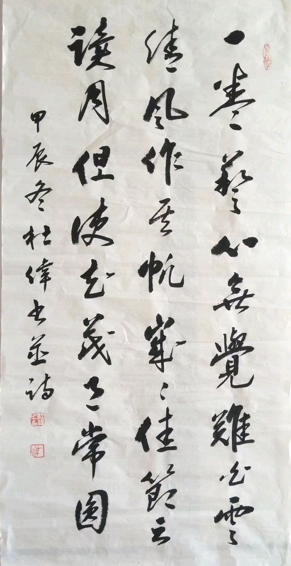 唐江.李学民.韦运雪.刘兴华.莫天华.班镇.唐绍辉.刘兵.李奎芳.文志清.李荫达.牛在坤.李昇寿.廖宗云.黄建国等佳作欣赏∥桂林都市漓江诗书画社微刊总219期（图74）