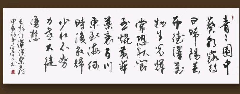 唐江.李学民.韦运雪.刘兴华.莫天华.班镇.唐绍辉.刘兵.李奎芳.文志清.李荫达.牛在坤.李昇寿.廖宗云.黄建国等佳作欣赏∥桂林都市漓江诗书画社微刊总219期（图84）