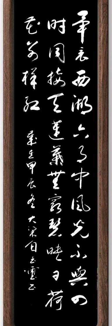 唐江.李学民.韦运雪.刘兴华.莫天华.班镇.唐绍辉.刘兵.李奎芳.文志清.李荫达.牛在坤.李昇寿.廖宗云.黄建国等佳作欣赏∥桂林都市漓江诗书画社微刊总219期（图87）