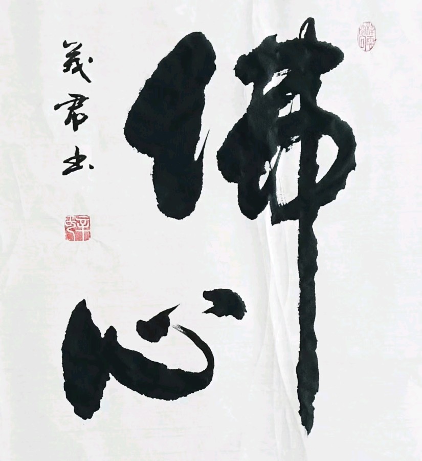 唐江.李学民.韦运雪.刘兴华.莫天华.班镇.唐绍辉.刘兵.李奎芳.文志清.李荫达.牛在坤.李昇寿.廖宗云.黄建国等佳作欣赏∥桂林都市漓江诗书画社微刊总219期（图88）