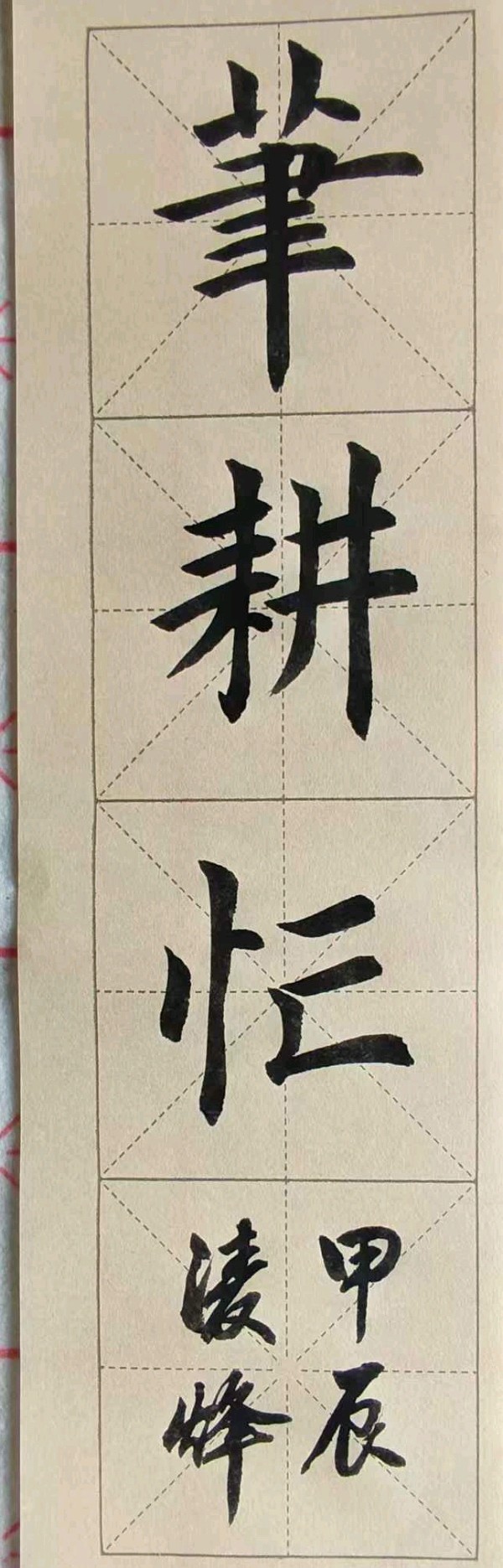 唐江.李学民.韦运雪.刘兴华.莫天华.班镇.唐绍辉.刘兵.李奎芳.文志清.李荫达.牛在坤.李昇寿.廖宗云.黄建国等佳作欣赏∥桂林都市漓江诗书画社微刊总219期（图89）