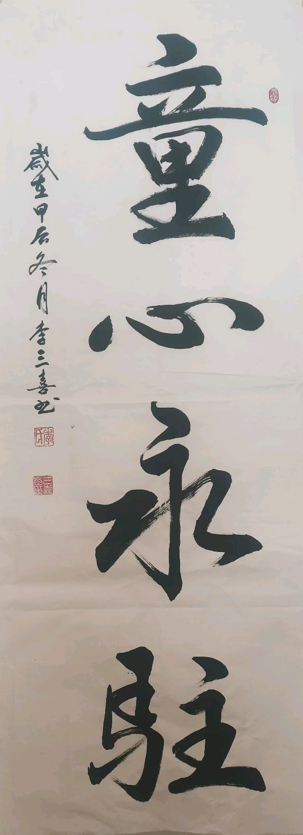 唐江.李学民.韦运雪.刘兴华.莫天华.班镇.唐绍辉.刘兵.李奎芳.文志清.李荫达.牛在坤.李昇寿.廖宗云.黄建国等佳作欣赏∥桂林都市漓江诗书画社微刊总219期（图92）