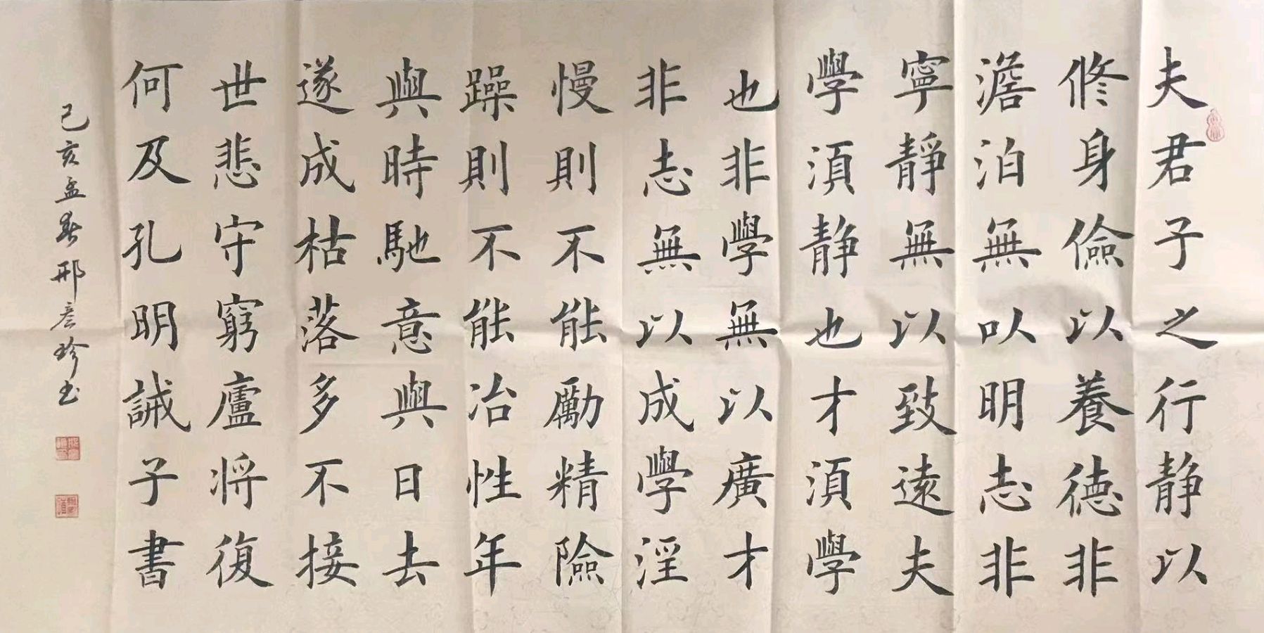唐江.李学民.韦运雪.刘兴华.莫天华.班镇.唐绍辉.刘兵.李奎芳.文志清.李荫达.牛在坤.李昇寿.廖宗云.黄建国等佳作欣赏∥桂林都市漓江诗书画社微刊总219期（图94）