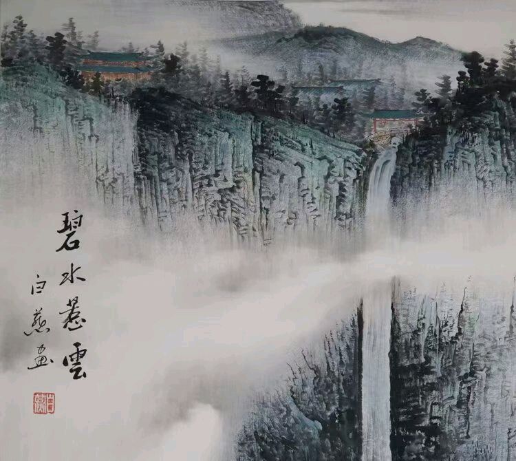 唐江.李学民.韦运雪.刘兴华.莫天华.班镇.唐绍辉.刘兵.李奎芳.文志清.李荫达.牛在坤.李昇寿.廖宗云.黄建国等佳作欣赏∥桂林都市漓江诗书画社微刊总219期（图100）