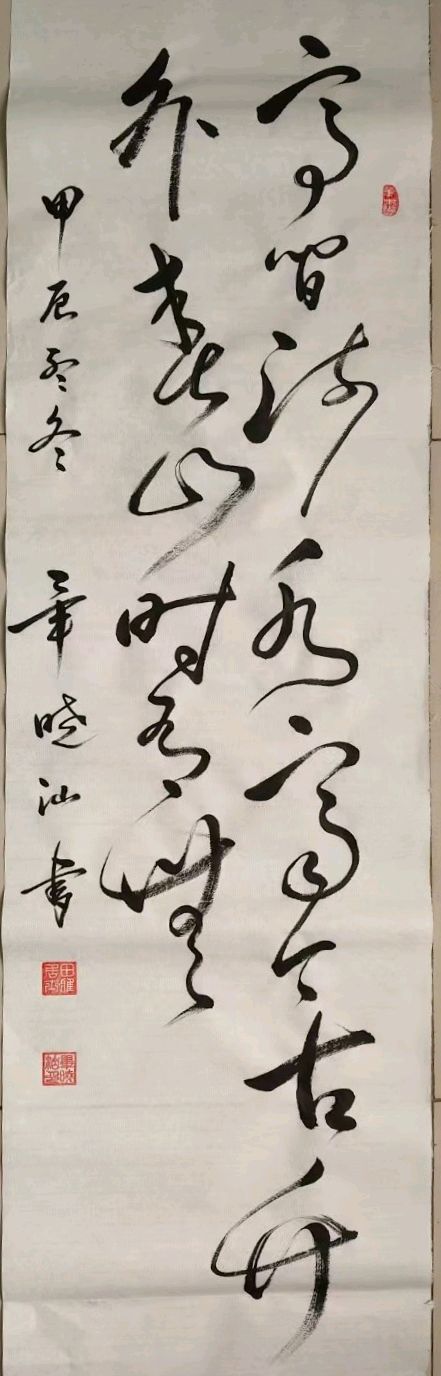 唐江.李学民.韦运雪.刘兴华.莫天华.班镇.唐绍辉.刘兵.李奎芳.文志清.李荫达.牛在坤.李昇寿.廖宗云.黄建国等佳作欣赏∥桂林都市漓江诗书画社微刊总219期（图101）