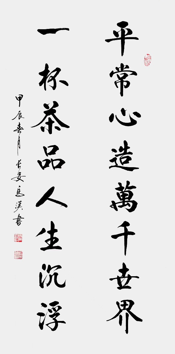 唐江.李学民.韦运雪.刘兴华.莫天华.班镇.唐绍辉.刘兵.李奎芳.文志清.李荫达.牛在坤.李昇寿.廖宗云.黄建国等佳作欣赏∥桂林都市漓江诗书画社微刊总219期（图105）