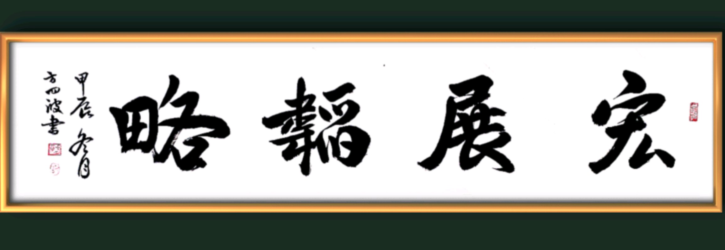 唐江.李学民.韦运雪.刘兴华.莫天华.班镇.唐绍辉.刘兵.李奎芳.文志清.李荫达.牛在坤.李昇寿.廖宗云.黄建国等佳作欣赏∥桂林都市漓江诗书画社微刊总219期（图106）