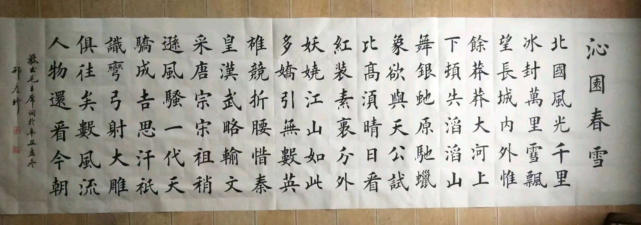 唐江.李学民.韦运雪.刘兴华.莫天华.班镇.唐绍辉.刘兵.李奎芳.文志清.李荫达.牛在坤.李昇寿.廖宗云.黄建国等佳作欣赏∥桂林都市漓江诗书画社微刊总219期（图111）