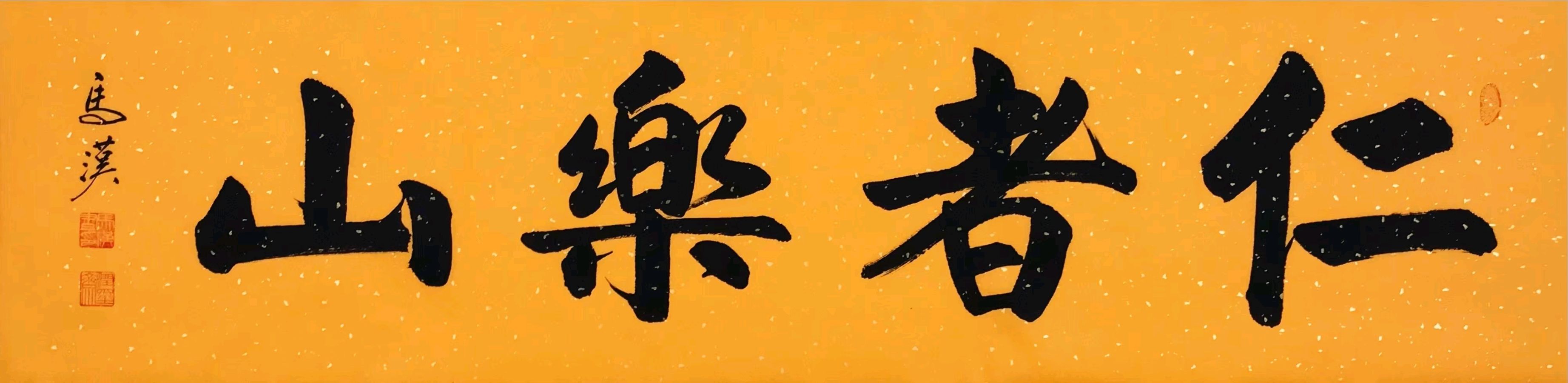 唐江.李学民.韦运雪.刘兴华.莫天华.班镇.唐绍辉.刘兵.李奎芳.文志清.李荫达.牛在坤.李昇寿.廖宗云.黄建国等佳作欣赏∥桂林都市漓江诗书画社微刊总219期（图112）