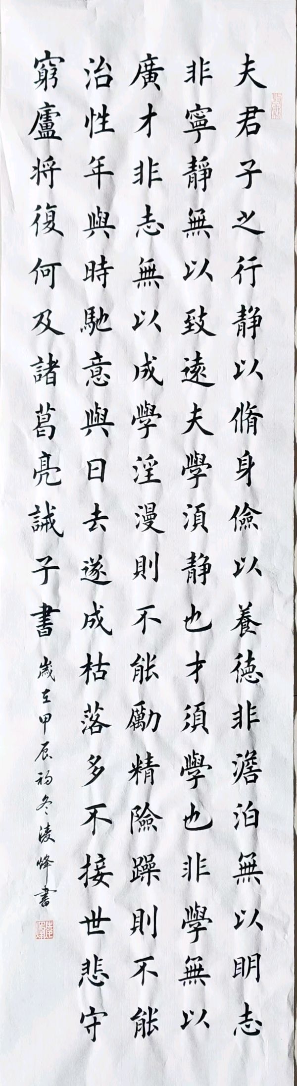 唐江.李学民.韦运雪.刘兴华.莫天华.班镇.唐绍辉.刘兵.李奎芳.文志清.李荫达.牛在坤.李昇寿.廖宗云.黄建国等佳作欣赏∥桂林都市漓江诗书画社微刊总219期（图118）