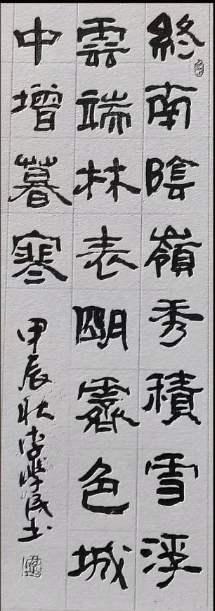 唐江.李学民.韦运雪.刘兴华.莫天华.班镇.唐绍辉.刘兵.李奎芳.文志清.李荫达.牛在坤.李昇寿.廖宗云.黄建国等佳作欣赏∥桂林都市漓江诗书画社微刊总219期（图120）