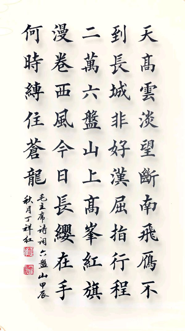唐江.李学民.韦运雪.刘兴华.莫天华.班镇.唐绍辉.刘兵.李奎芳.文志清.李荫达.牛在坤.李昇寿.廖宗云.黄建国等佳作欣赏∥桂林都市漓江诗书画社微刊总219期（图122）