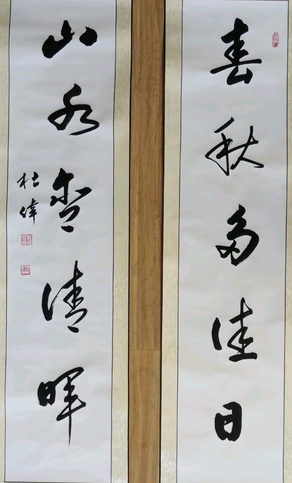 唐江.李学民.韦运雪.刘兴华.莫天华.班镇.唐绍辉.刘兵.李奎芳.文志清.李荫达.牛在坤.李昇寿.廖宗云.黄建国等佳作欣赏∥桂林都市漓江诗书画社微刊总219期（图123）
