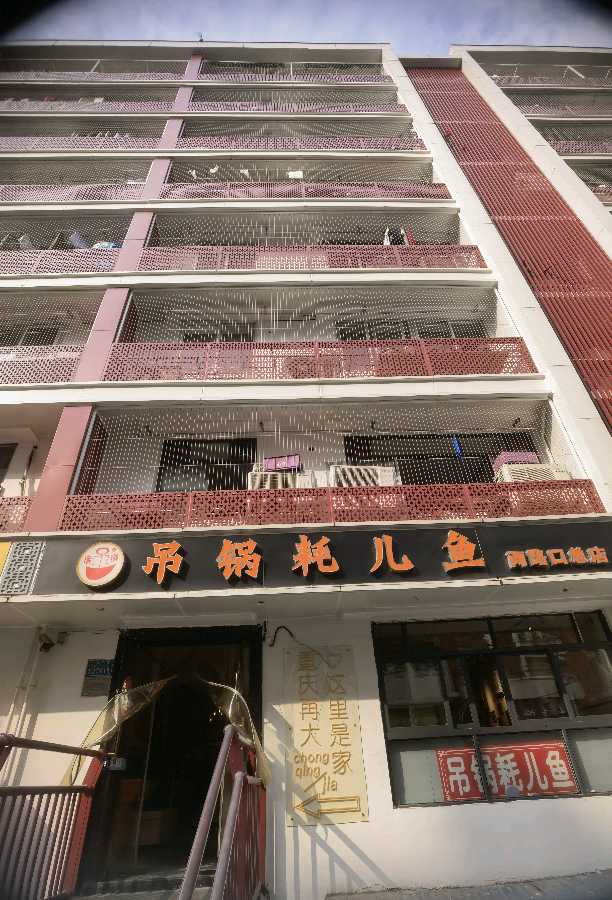 「散文」小雪回访两路口（图13）