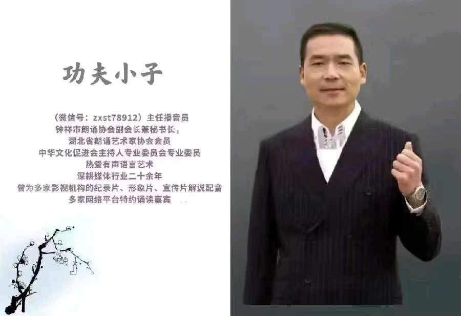 中国的诗意(组诗)/ 作者:六月荷 / 策划:风清扬 / 合诵:功夫小子 蕾蕾 风清扬 落叶无言 五月天 琵琶语 宁静致远 钟瑞 西风 桑叶(图18)