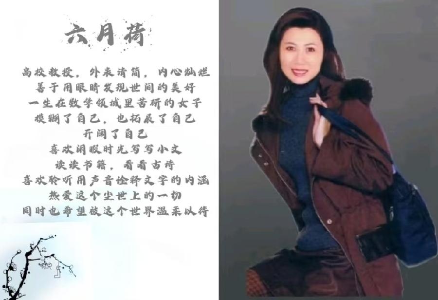 中国的诗意(组诗)/ 作者:六月荷 / 策划:风清扬 / 合诵:功夫小子 蕾蕾 风清扬 落叶无言 五月天 琵琶语 宁静致远 钟瑞 西风 桑叶(图17)