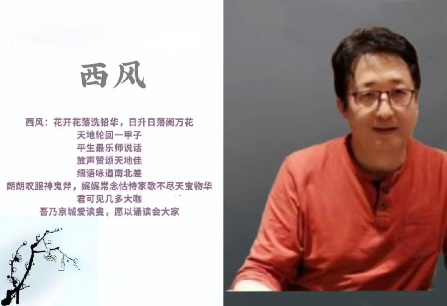 中国的诗意(组诗)/ 作者:六月荷 / 策划:风清扬 / 合诵:功夫小子 蕾蕾 风清扬 落叶无言 五月天 琵琶语 宁静致远 钟瑞 西风 桑叶(图26)