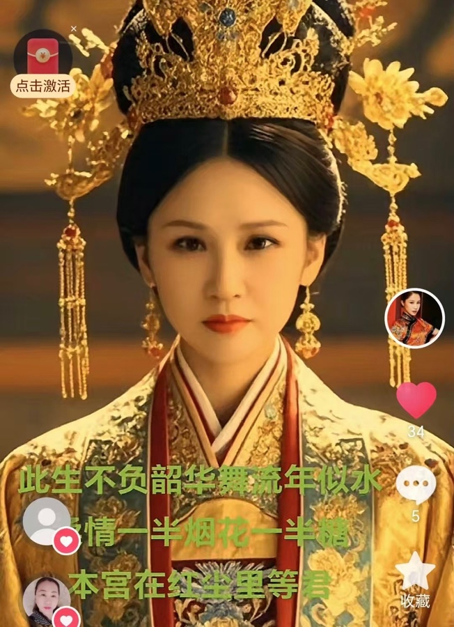 岁月如歌，作者文颦儿（图3）