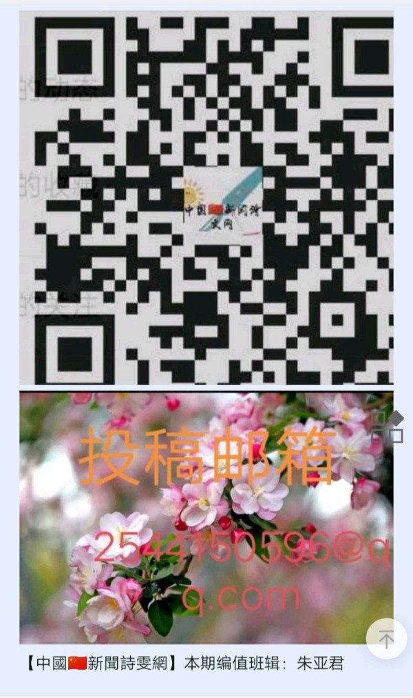 【小説連載專栏】（0010期）《桃花村》（18～19章）雅君 著（图7）