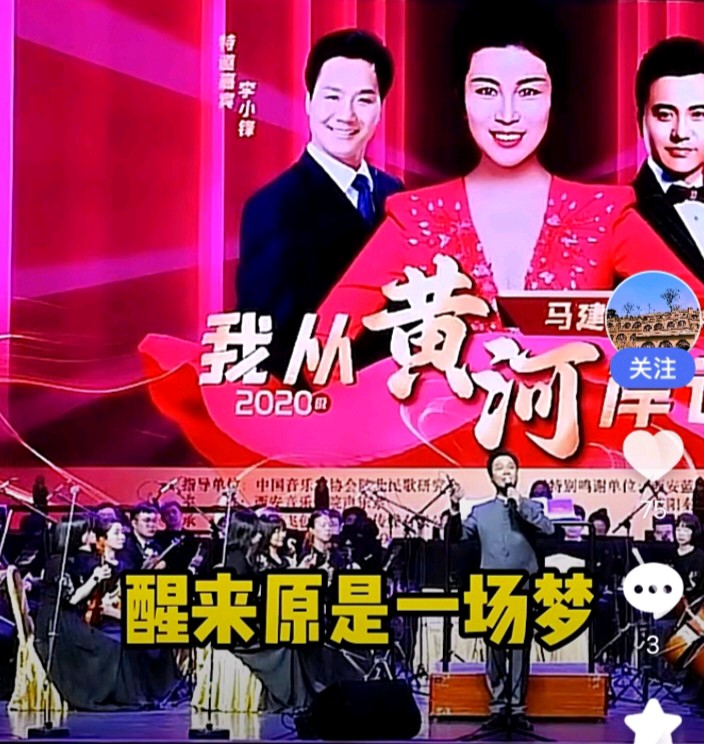 【戏曲欣赏】《人面桃花》词:崔护/李小锋·文稿整理:强军/陕西宝鸡（图3）