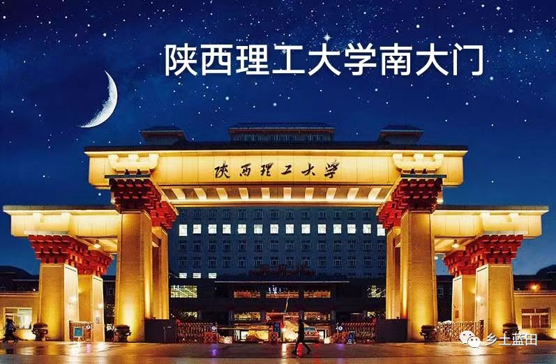 赵長民（旭日东升）编辑∥教育正能量.感动教育人物——陕西省教育厅教师工作处处長王彬武（图3）