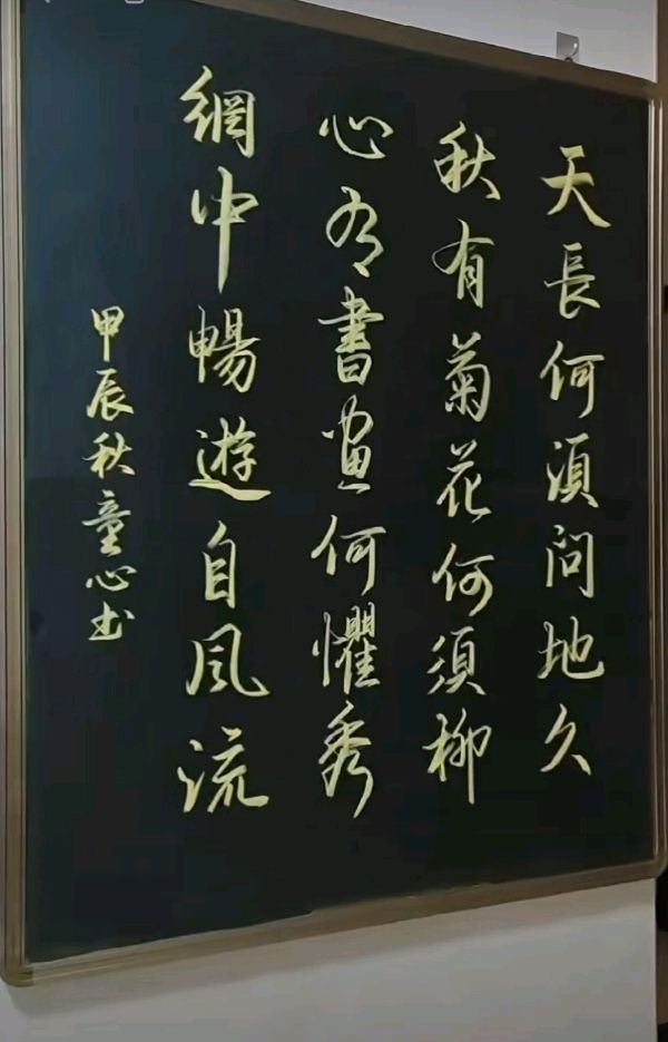 赵長民（旭日东升）编辑∥教育正能量.感动教育人物——陕西省教育厅教师工作处处長王彬武（图9）