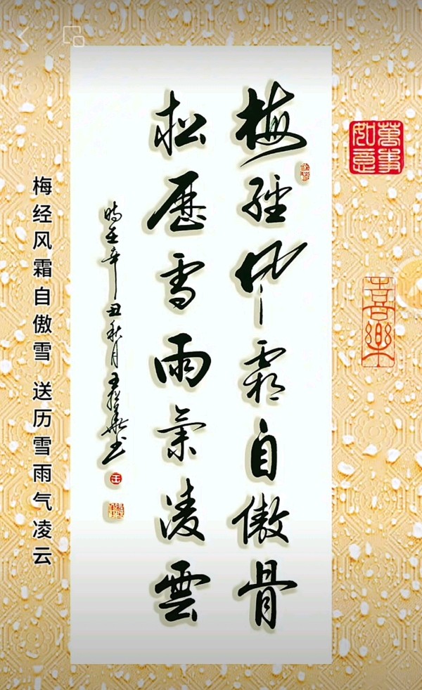 赵長民（旭日东升）编辑∥教育正能量.感动教育人物——陕西省教育厅教师工作处处長王彬武（图7）
