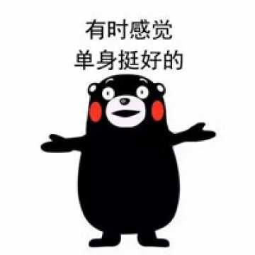 在单身的游戏里（文/奇石）……莲叶之珠文学社（图4）