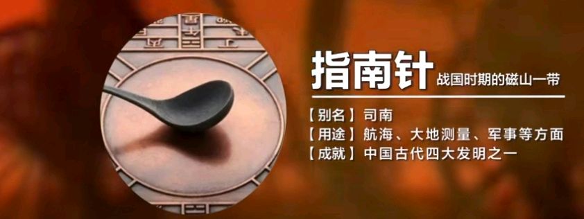 《风从东方来》作者：讨债去/主播：烙印/制作：弦子（图6）