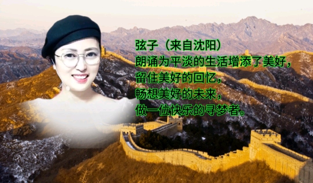 《风从东方来》作者：讨债去/主播：烙印/制作：弦子（图16）