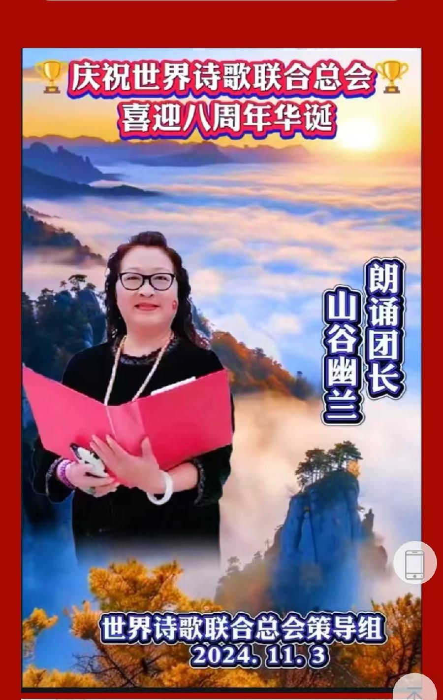 🍷小雪抒怀词牌吟🍷：作者||诗童辩证法-朗诵||山谷幽兰｜世界诗歌名人展｜人民诗刊｜海外头条（图14）