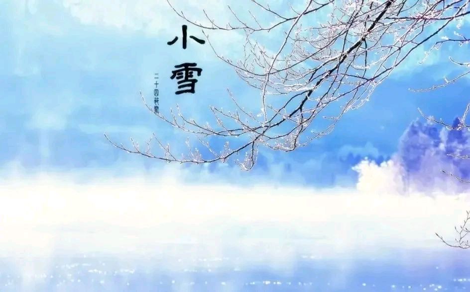 刘锁海初冬诗四首（图4）
