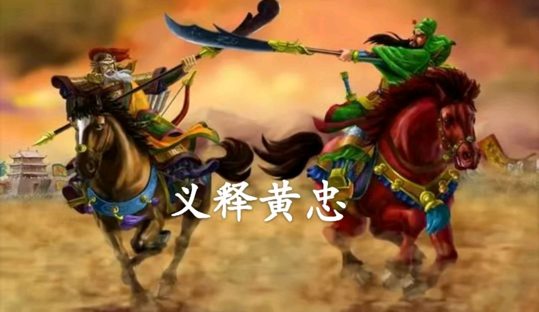 【荣耀中国/七绝·天下为局弈无赢——《三国演义》欣赏（十六）文/乐天（北京）（图7）