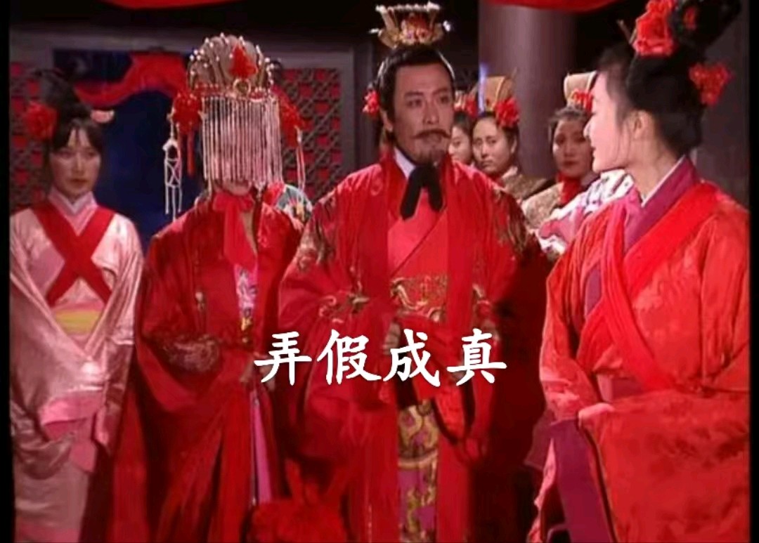 【荣耀中国/七绝·天下为局弈无赢——《三国演义》欣赏（十六）文/乐天（北京）（图8）