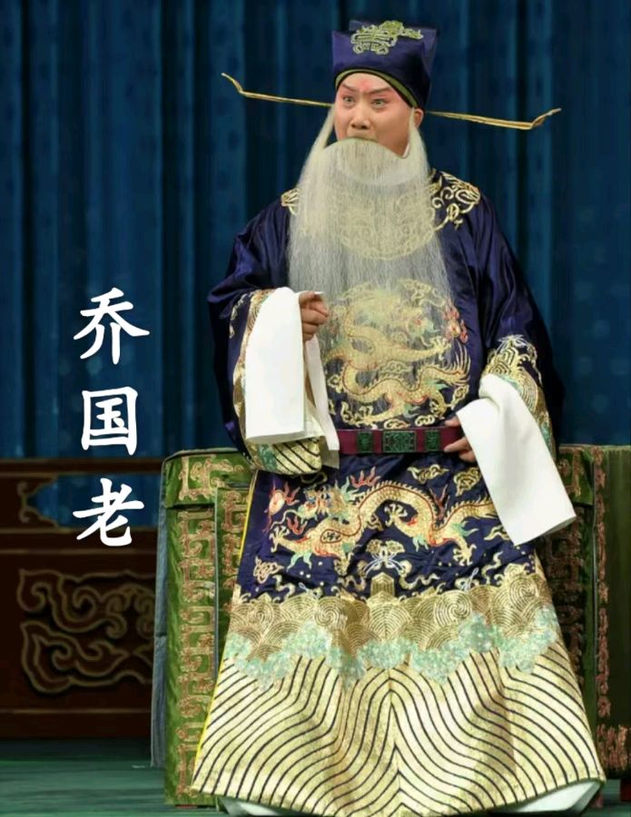 【荣耀中国/七绝·天下为局弈无赢——《三国演义》欣赏（十六）文/乐天（北京）（图10）