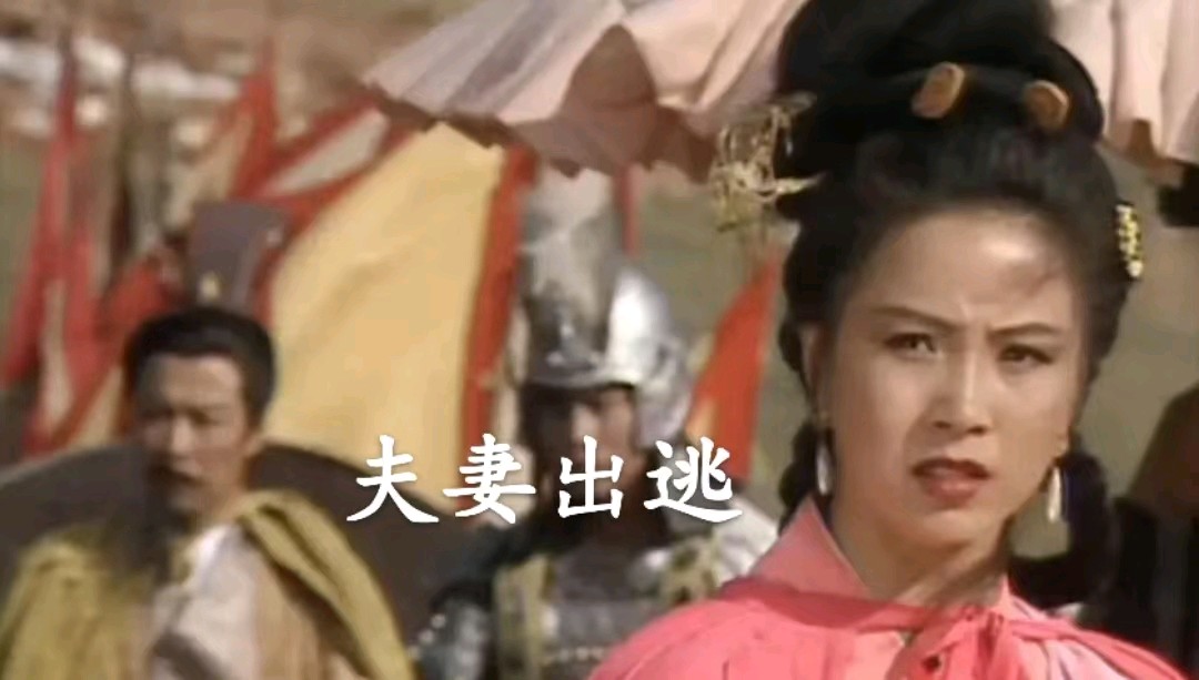 【荣耀中国/七绝·天下为局弈无赢——《三国演义》欣赏（十六）文/乐天（北京）（图11）