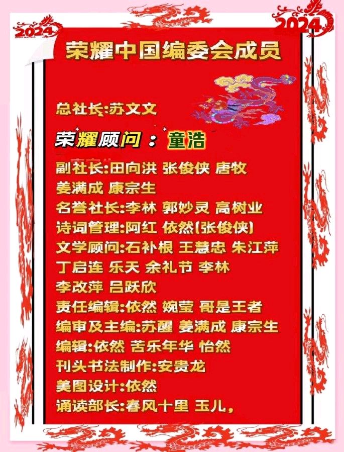 【荣耀中国/七绝·天下为局弈无赢——《三国演义》欣赏（十六）文/乐天（北京）（图13）