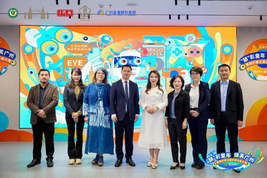 睛”彩童年 绿美广州（图3）