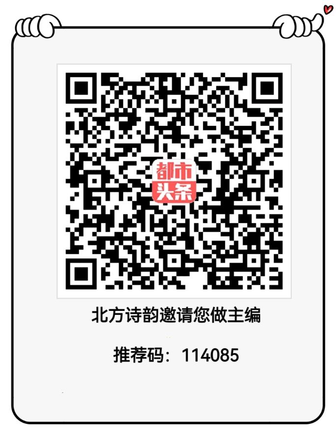 【野草五院】第1672期||吴世干～2023“聂绀弩杯”叙事诗创作邀请赛获优秀奖（图7）