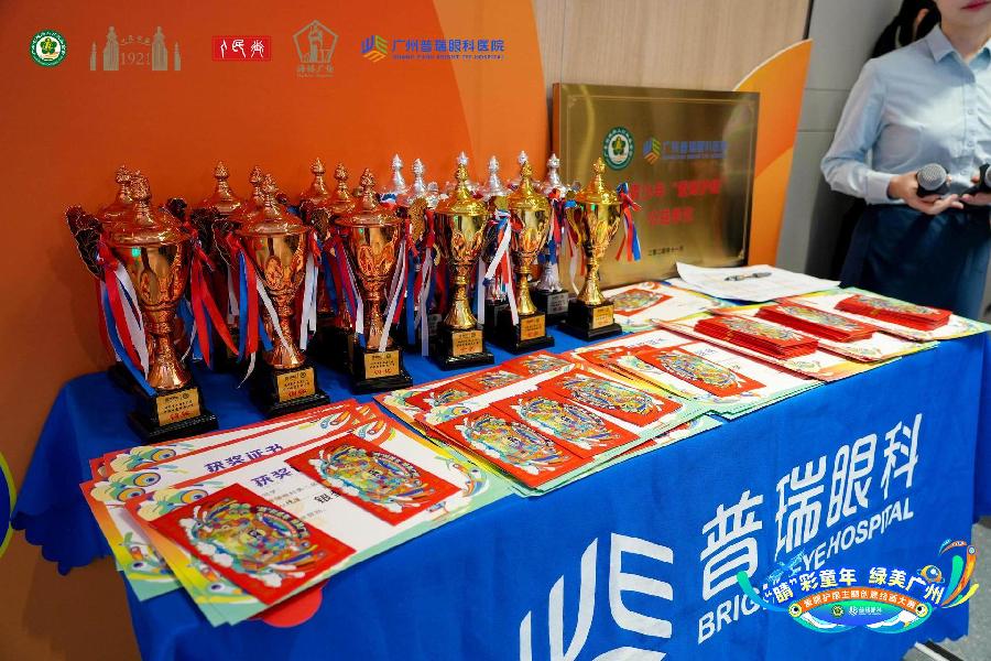 睛”彩童年 绿美广州（图11）