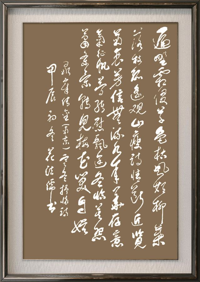 星火诗社369期微刊《初冬抒怀》(图21)