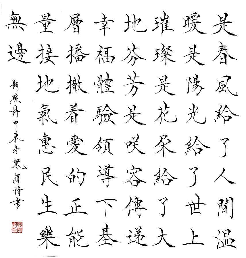 【都市头条向幸福出发编辑部】第12783期 领导下基层赞