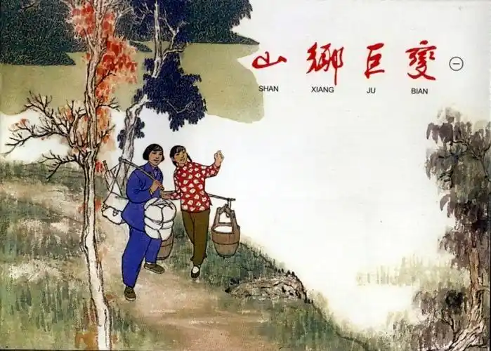 高德军：七律精选‖巴彦诗词楹联协会【781】（图4）
