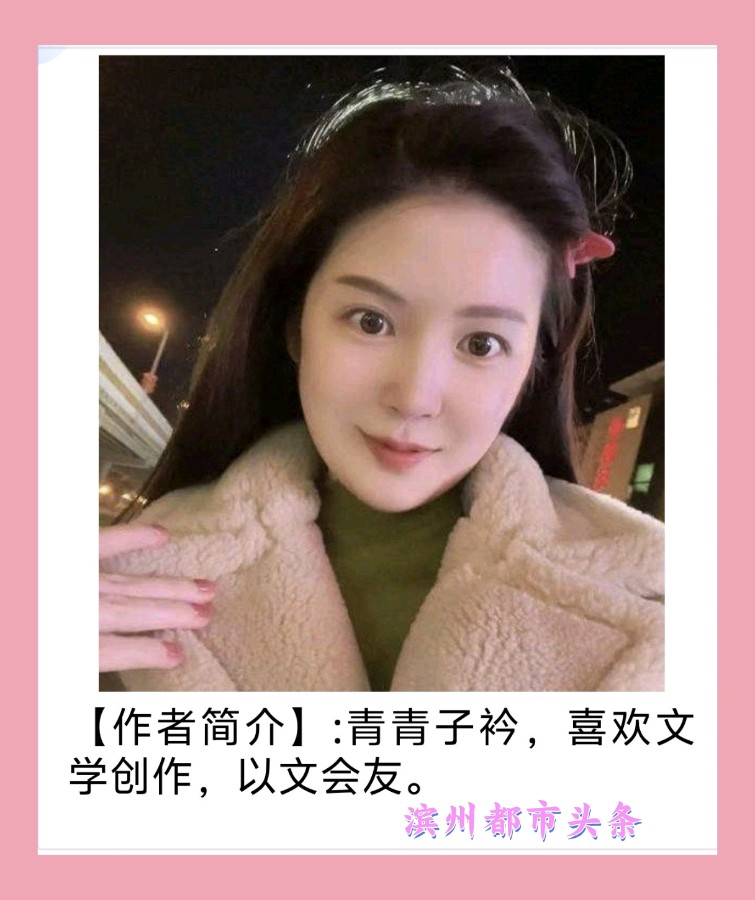 【中华作家】女作家特刊(图12)