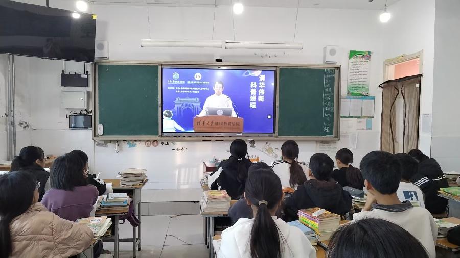 传播科学知识，助力教育振兴——“清华伟新科普讲坛”走进白佛小学（图2）