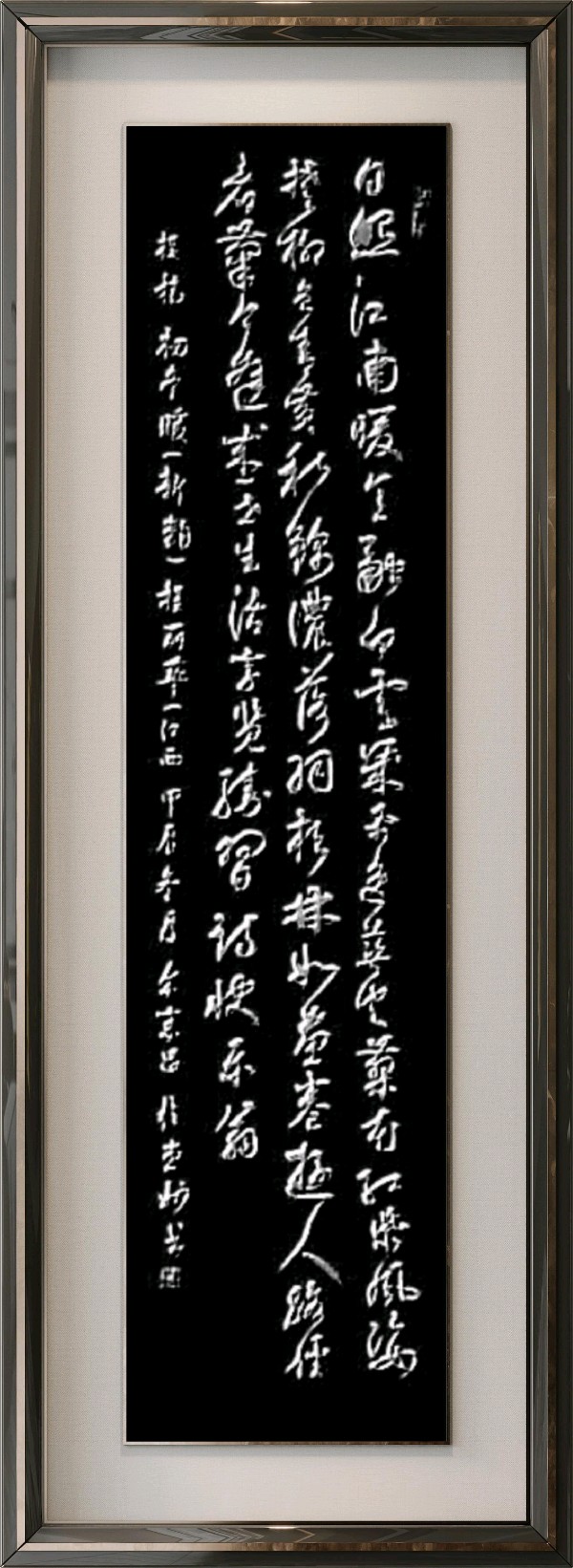 星火诗社369期微刊《初冬抒怀》(图45)